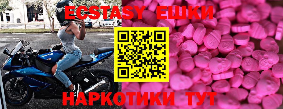 Ecstasy Punisher Заволжье