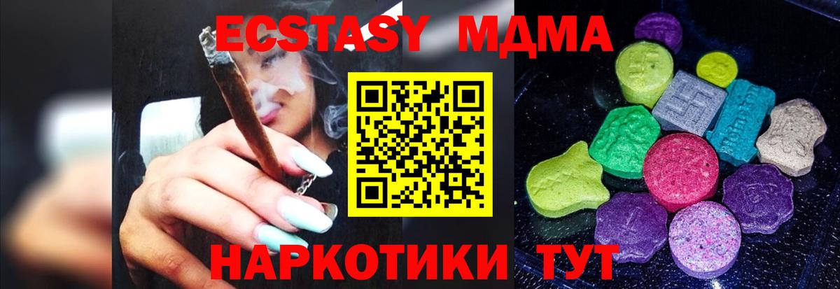 Ecstasy бентли  Вход с VPN  Экстази Philipp Plein  даркнет сайт  Заволжье 