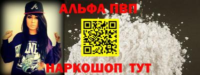 прущие грибы Кумертау