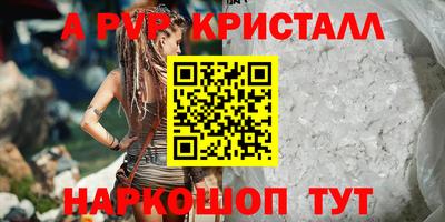 MESCALINE Краснокаменск