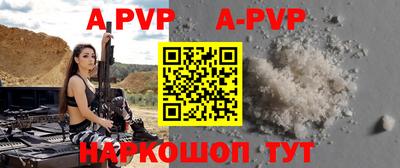 прущая мука Краснодар