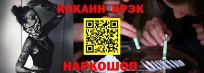 MESCALINE Краснокаменск