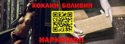 MESCALINE Краснокаменск