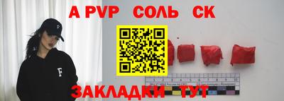 прущая мука Краснодар