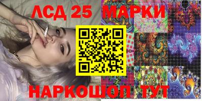 прущие грибы Кумертау
