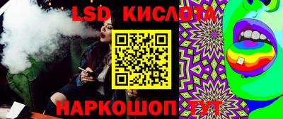 MESCALINE Краснокаменск