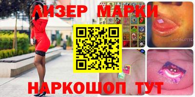 MESCALINE Краснокаменск