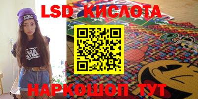 MESCALINE Краснокаменск