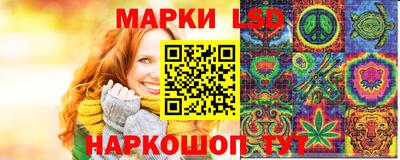 прущие грибы Кумертау