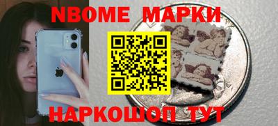 наркотики Кулебаки