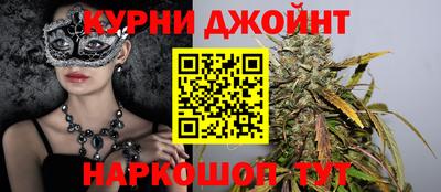 прущая мука Краснодар