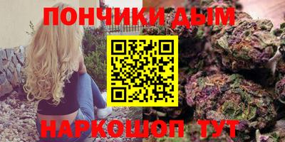 спайс Краснознаменск
