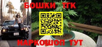 спайс Краснознаменск