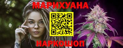 MESCALINE Краснокаменск