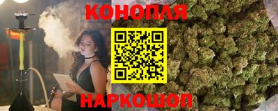 спайс Краснознаменск