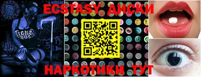 прущая мука Краснодар