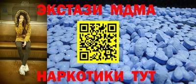 спайс Краснознаменск