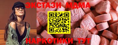 MESCALINE Краснокаменск
