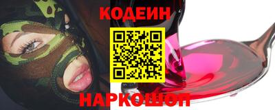 спайс Краснознаменск