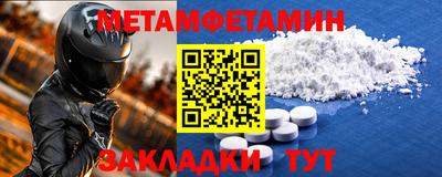 MESCALINE Краснокаменск