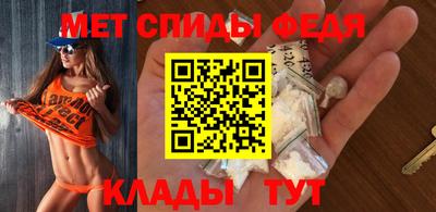 спайс Краснознаменск