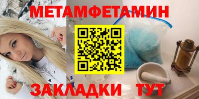 прущие грибы Кумертау