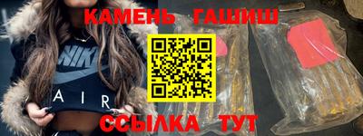 прущие грибы Кумертау