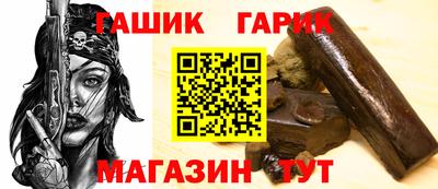 спайс Краснознаменск