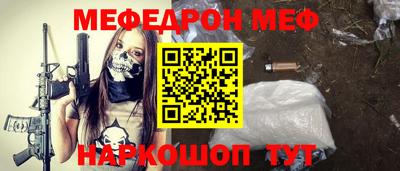 прущая мука Краснодар