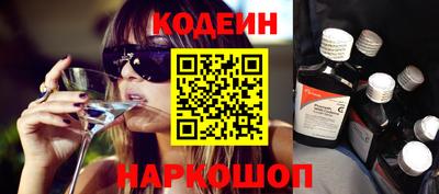 MESCALINE Краснокаменск
