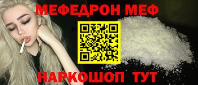 COCAINE Кунгур