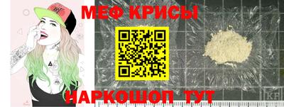 спайс Краснознаменск