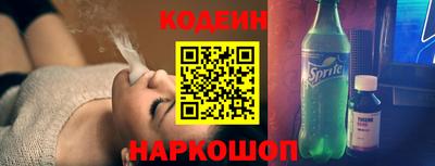 MESCALINE Краснокаменск