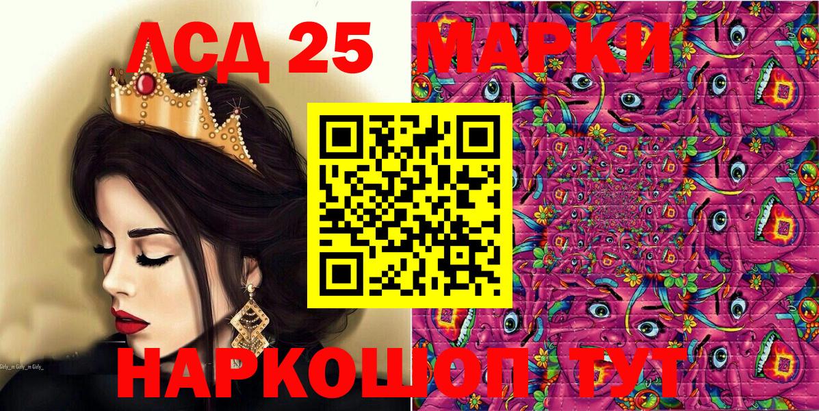 Марки N-bome 1,8мг  Вход с VPN  Заволжье 
